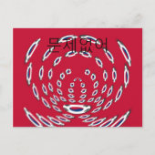 韓国国旗の水玉模様:華やかな花の変化 ポストカード (正面)