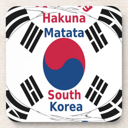 韓国国旗の色彩美術プリント/グラフィック コースター (正面)