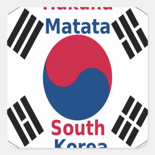 韓国国旗の色彩美術プリント/グラフィック スクエアシール (正面)