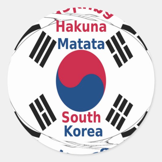 韓国国旗の色彩美術プリント/グラフィック ラウンドシール (正面)