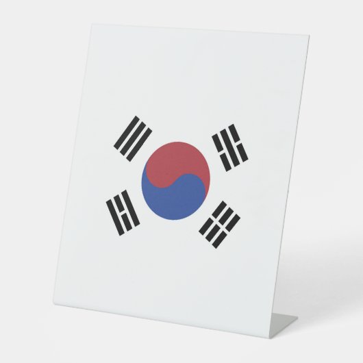 韓国国旗 台座サイン (正面)