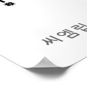 韓国地下鉄アンコールテンプルの地図スタイル ポスター (角)