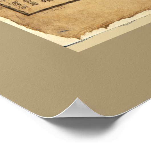 韓国地図（1822年） ポスター (角)