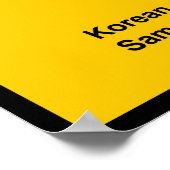 韓国小数点分類体系プリント ポスター (角)