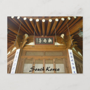 韓国建築 ポストカード