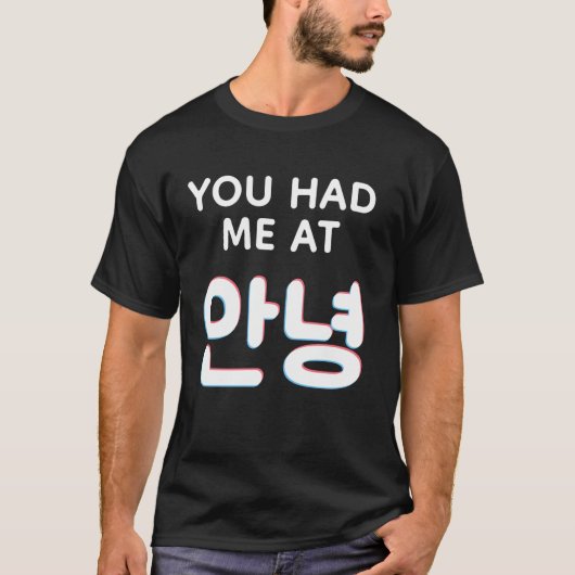 韓国文化ファン Tシャツ (正面)