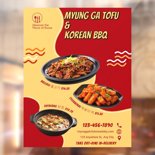 韓国料理店の広告フロントのカスタマイズ ウィンドウサイン (シート2)