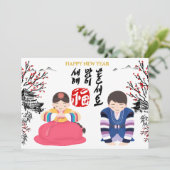 韓国新年の挨拶 |レインボーストライプズ シーズンカード (スタンド正面)