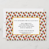 韓国新年事業|三色のテージュークファン シーズンカード (裏面)