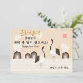 韓国新年 |クレーン | Symbol of Goodfortune シーズンカード (スタンド正面)