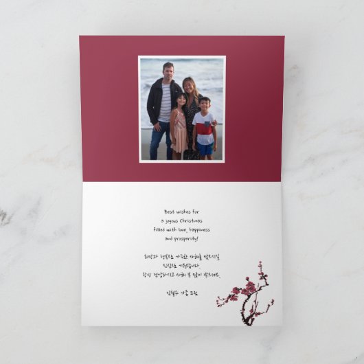 韓国新年 |パレス王室のガーデンの写真 シーズンカード (内部)