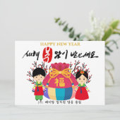 韓国新年 | Luckyバッグフォーチュン企業の シーズンカード (スタンド正面)