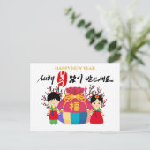韓国新年 | Luckyバッグフォーチュン企業の シーズンポストカード (スタンド正面)