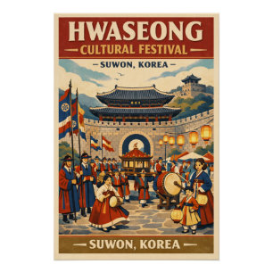 韓国旅行の華:華城文化祭 ポスター