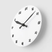 韓国時計テンプレート – 独自の作成/カスタム ラウンド壁時計 (傾斜)