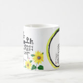 韓国最高傑作 コーヒーマグカップ (中央)