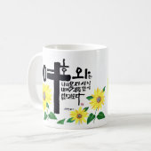 韓国最高傑作 コーヒーマグカップ (正面左)