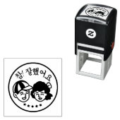 韓国校人気がある赤印良品 セルフインキングスタンプ (インサイチュ)