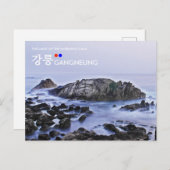 韓国江陵シービューポストクロッシング用はがき ポストカード (正面/裏面)