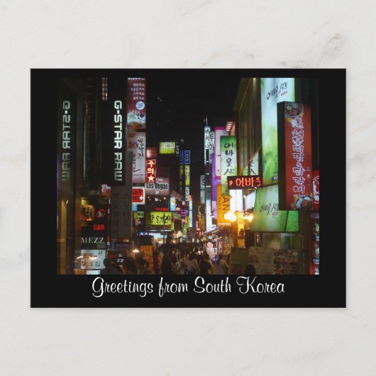 韓国灯 ポストカード (正面)