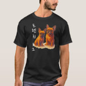 韓国犬 Tシャツ (正面)