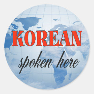 韓国話の曇り地球 ラウンドシール