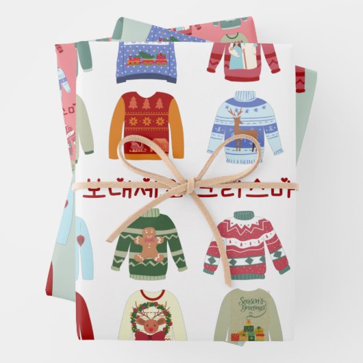韓国語および英語のグリーティングを使用したクリスマスセーター ラッピングペーパーシート (インサイチュ)