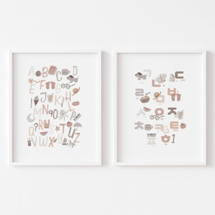 韓国語および英語の教育ポスターセット