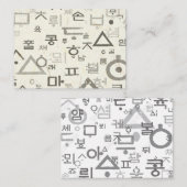 韓国語のノートカードの呼び出し ノートカード (正面/裏面)