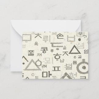 韓国語のノートカードの呼び出し ノートカード