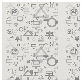 韓国語のファブリックとクラフティングを呼び出す ファブリック