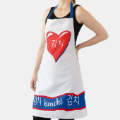 韓国語の単語 – キムチ赤いハート エプロン (インサイチュ)