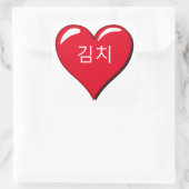 韓国語の単語 – キムチ赤いハート スクエアシール (バッグ)