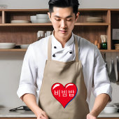 韓国語の単語 – Bibimbap – イン赤いハート スタンダードエプロン