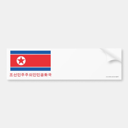 韓国語の名前の北朝鮮の旗 バンパーステッカー (正面)