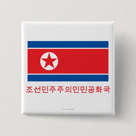 韓国語の名前の北朝鮮の旗 缶バッジ (正面)