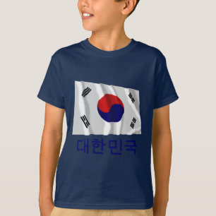 韓国語の名前の南朝鮮の振る旗 Tシャツ