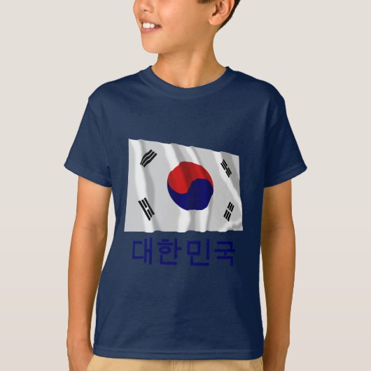 韓国語の名前の南朝鮮の振る旗 Tシャツ (正面)