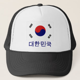韓国語の名前の南朝鮮の旗 キャップ