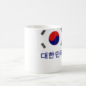 韓国語の名前の南朝鮮の旗 コーヒーマグカップ (中央)