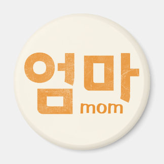 韓国語の文字（Mom用） マグネット