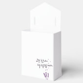 韓国語の書の書の書き込みボックス フェイバーボックス (オープン)