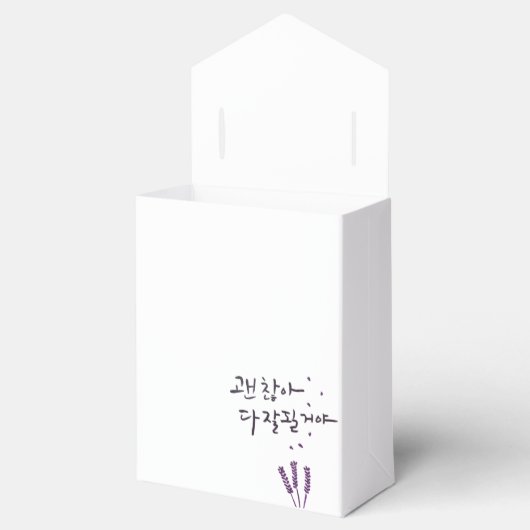 韓国語の書の書の書き込みボックス フェイバーボックス (オープン)