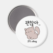韓国語の猫マグネットで大丈夫だよ マグネット (正面/裏面)