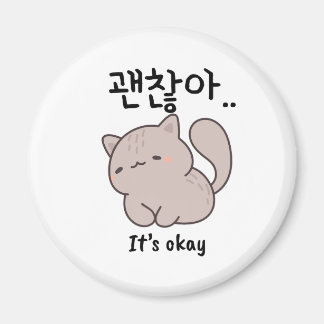 韓国語の猫マグネットで大丈夫だよ マグネット