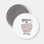韓国語の猫マグネット だいじょうぶ マグネット (正面/裏面)