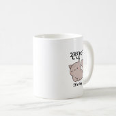 韓国語の猫マグ:大丈夫 コーヒーマグカップ (正面右)