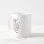 韓国語の猫マグ:大丈夫 コーヒーマグカップ (正面左)