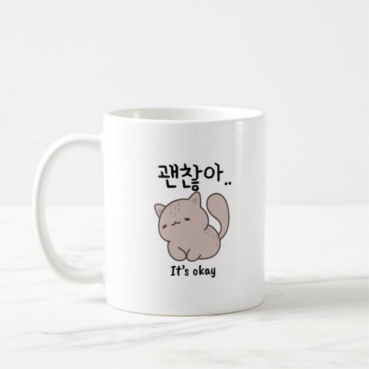 韓国語の猫マグ:大丈夫 コーヒーマグカップ (左)