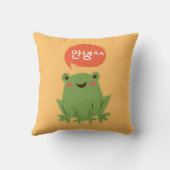 韓国語の クッション (裏面)